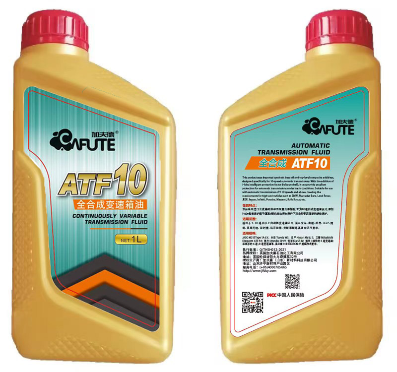 加夫德 ATF10 變速箱油