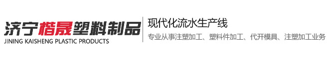 加夫德（山東）新材料科技有限公司